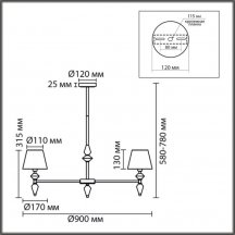 Потолочная люстра Lumion Vermont 8274/7