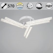 Потолочный светильник Reluce 58290-0.3-06 WH