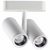 Трековый светильник Novotech Smal 359109