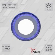 Точечный светильник  34063-9.0-001QP LED6+3W BL