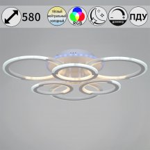 Потолочная люстра Reluce 09820-3.3-3+3A WH (RGB)