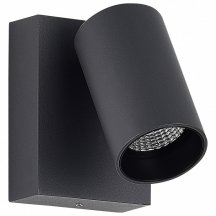 Настенный светильник уличный ST Luce Deck SL9515.701.01