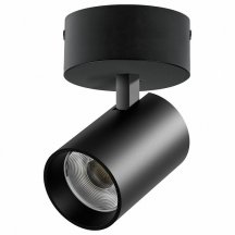 Спот Alta Base A5337SO