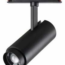 Трековый светильник Novotech Flum 359207