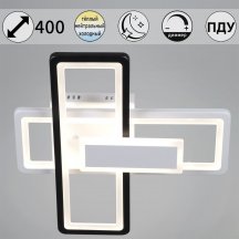 Люстра с пультом Reluce  03629-0.3-2+1 WH+BK