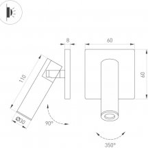 Спот Arlight READER 052942