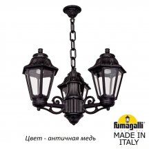 Уличный светильник подвесной Fumagalli Anna E22.120.S30.VXF1R