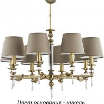 Потолочная люстра Kutek Merano New MER-ZW-8(N/A)