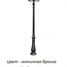 Наземный фонарь Fumagalli RUT E26.202.R30.BXF1R