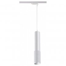 Трековый светильник Novotech Mais 370770