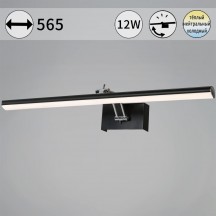 Подсветка для картин Reluce 08823-0.2-01L