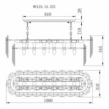 Подвесная люстра Wertmark Agati WE124.14.323