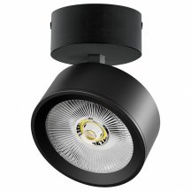 Спот Alta Pro A5647SO