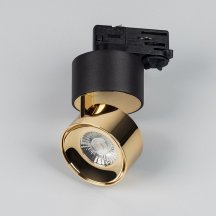 Трековый светильник PLURIO 038121