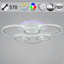 Люстра с пультом управления Reluce  09812-3.3-3+3A WH (RGB)