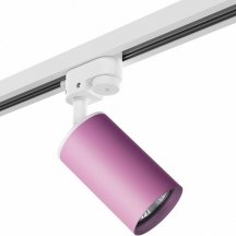 Трековый светильник из Италии Lightstar Rullo R1T432