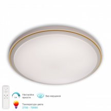 Потолочный светильник APL LED Turin 3306.B247-350 White/Yellow