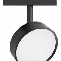 Трековый светильник Aployt Magnetic track 48 APL.0118.00.09