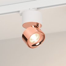 Трековый светильник PLURIO 038102