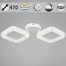 Потолочный светильник Reluce 09848-0.3-02A WH