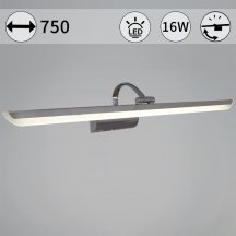 Подсветка для картин Reluce 06718-0.2-750