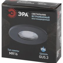 Встраиваемый светильник Эра WR3 BK Б0054367