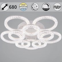 Потолочная люстра Reluce 09847-0.3-5+5A WH