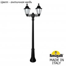 Наземный фонарь Fumagalli Rut E26.156.S20.VYF1R