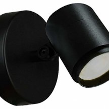 Светильник на штанге Favourite Securitas 4638-1W