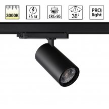 Трековая система в сборе Helix 359578