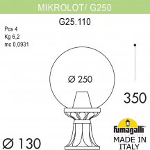 Наземный фонарь Fumagalli GLOBE 250 G25.110.000.VZF1R