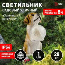 Газонная световая фигура  ERASF22-11