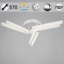 Потолочный светильник Reluce 58290-0.3-06 WH