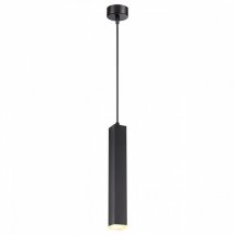 Подвесной светильник для кухни Novotech  358128