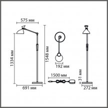 Торшер Lumion Ledio 8330/15FL
