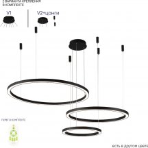 Подвесной светодиодный светильник Crystal Lux Fortuna SP158W Led Black