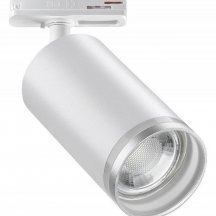 Трековый светильник Novotech Ular 370876