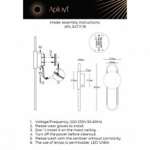 Накладной светильник Aployt Francesco APL.347.11.18