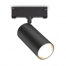 Трековый светильник Track System GL2315