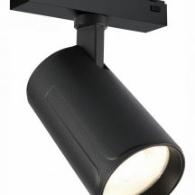 Светильник на штанге iLedex Technical VISION48/25 SMART 4825-048-D70-20W-36DG-BK