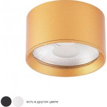 Потолочный светодиодный светильник Crystal Lux CLT 525C95 GO 4000K