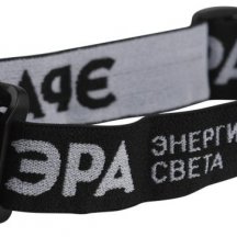Налобный светодиодный фонарь ЭРА Пиранья от батареек 32х45х60 310 лм GB-709 Б0052751