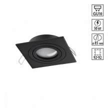 Точечный светильник Novotech Morus 371020