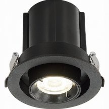 Встраиваемый светодиодный светильник ST Luce ST702.348.12