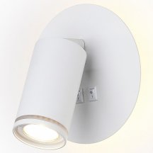 Бра Ambrella light FW FW2462