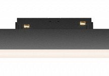 Трековый светильник Basis TR074-2-20W3K-B из Германии