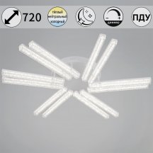 Люстра для натяжного потолка Reluce  58290-0.3-12 WH