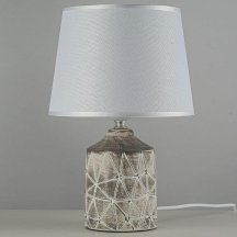 Настольная лампа Arti Lampadari Erula E 4.1.T1 GY