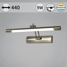 Подсветка для картин Reluce 08121-0.2-01S AB