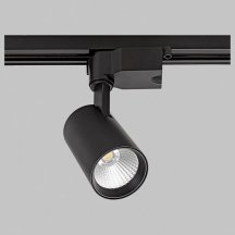 Трековый светильник Imex IL.0010.2181-3000